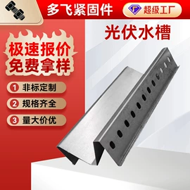 螺栓;螺钉;螺柱