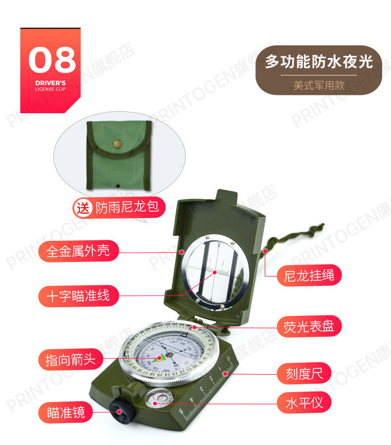 High-precision luminous car compass, multifunctional outdoor product for children and elementary school students