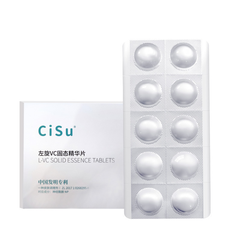 SEOMOU左旋维C闪释冻干片批发补水保湿精华vc片细致毛孔独立包装|undefined