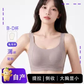 无痕文胸;女士三角裤;女士背心