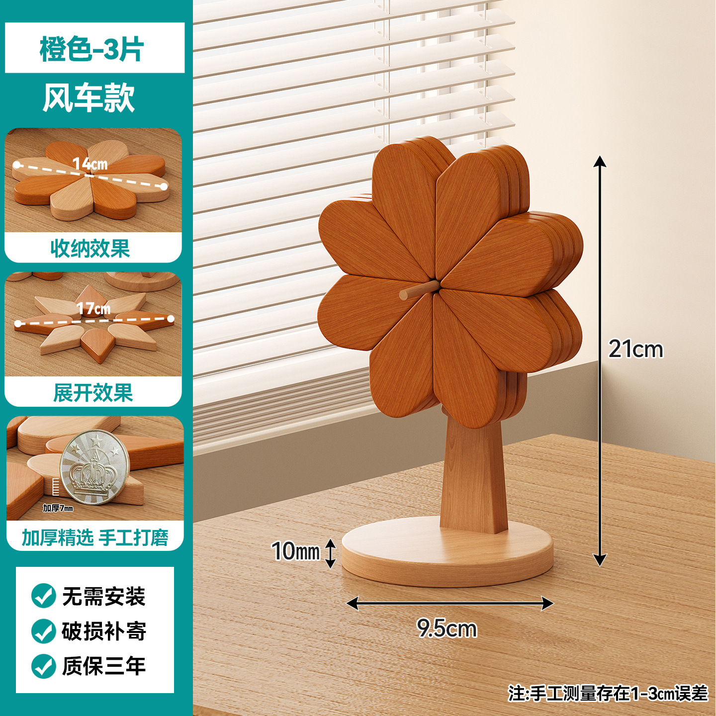 Molino de viento creativo transfronterizo almohadilla de aislamiento térmico almohadilla de taza de alta calidad resistente al quemado decoración de mesa de comedor doméstica al por mayor