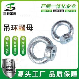 �S�ҹ�����\���h��ĸ ��ĸ �h����ñ ���ص��h ��Ȧ��ĸM6-M100