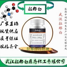 聚甘油-10 二油酸酯【33940-99-7】十聚甘油二油酸酯 含量98% 1kg
