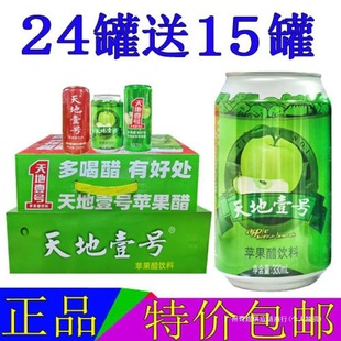 ���Ҽ̖�O�������330ml*24����15�����������0֬�����6��