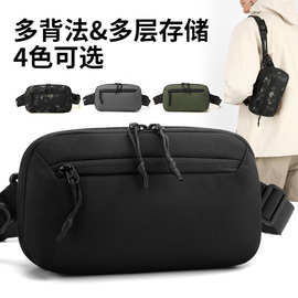 跨境新款多功能战术腰包防水尼龙户外胸包时尚休闲单肩斜挎便携包