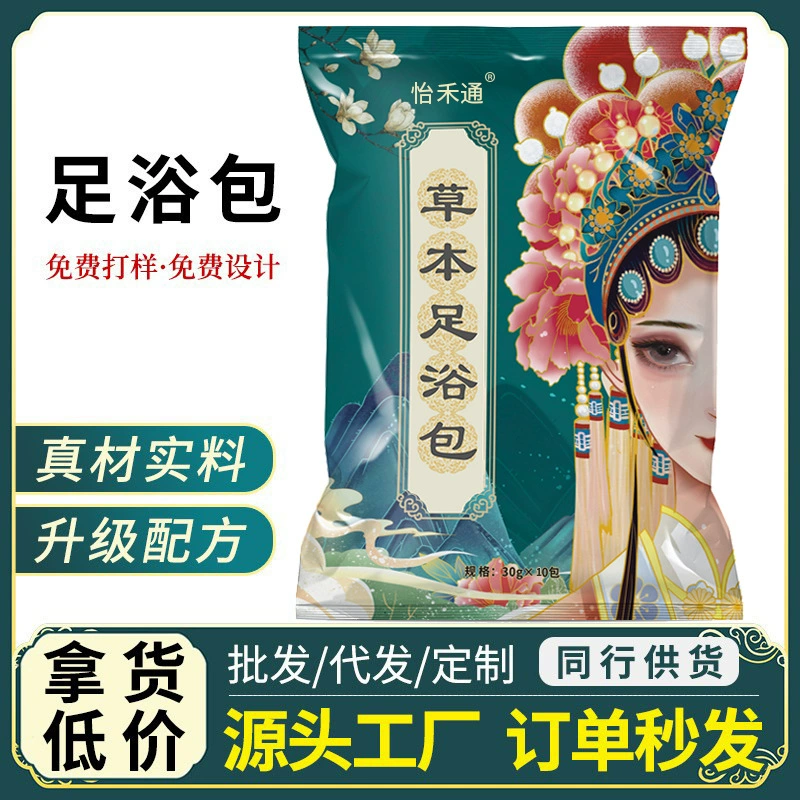 Yihe Tong Chaofeng травяной перец сырье не пуден