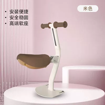 Electric Vehicle Child Front Seat, Foldable, Suitable for Babies Aged 8 Months to 8 Years, Two-Way Seat with Shock Absorption Safety Seat (Electric car child seat) - child-safety-seat-emma-metaverse-q-bean-exclusive-edition-beige-foldable-screw-fixation