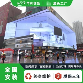 LED室内屏;LED户外屏;其他LED屏