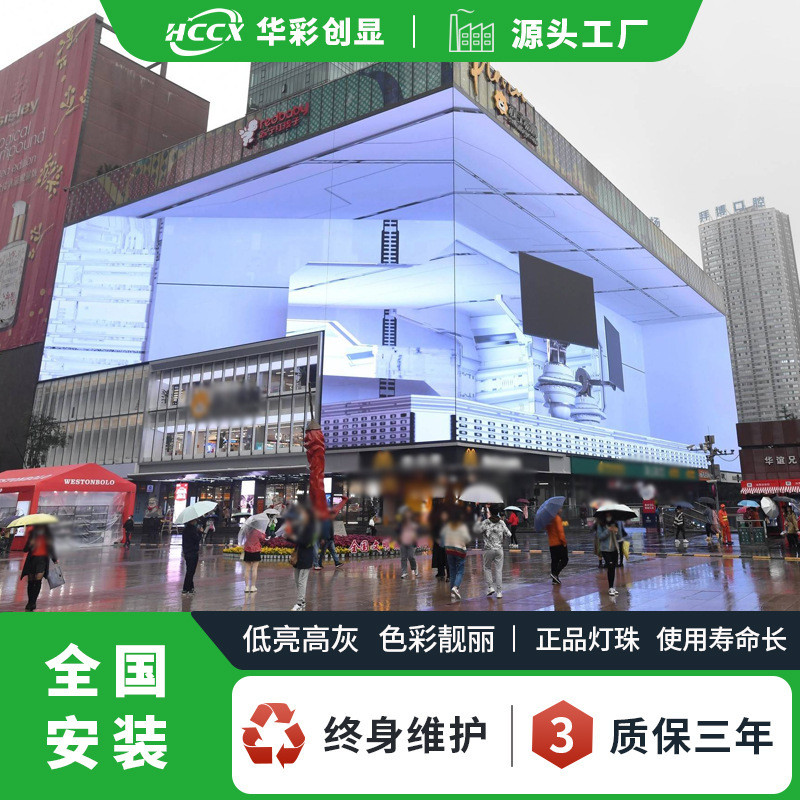 屋外p4高精細led電子広告大画面屋外防水フルカラーledディスプレイ異形スクリーンメーカー直販|undefined