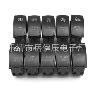 Car RV Yacht Waterproof Boat Switch 12V-24v Car RV Truck Modified Rocker Switch