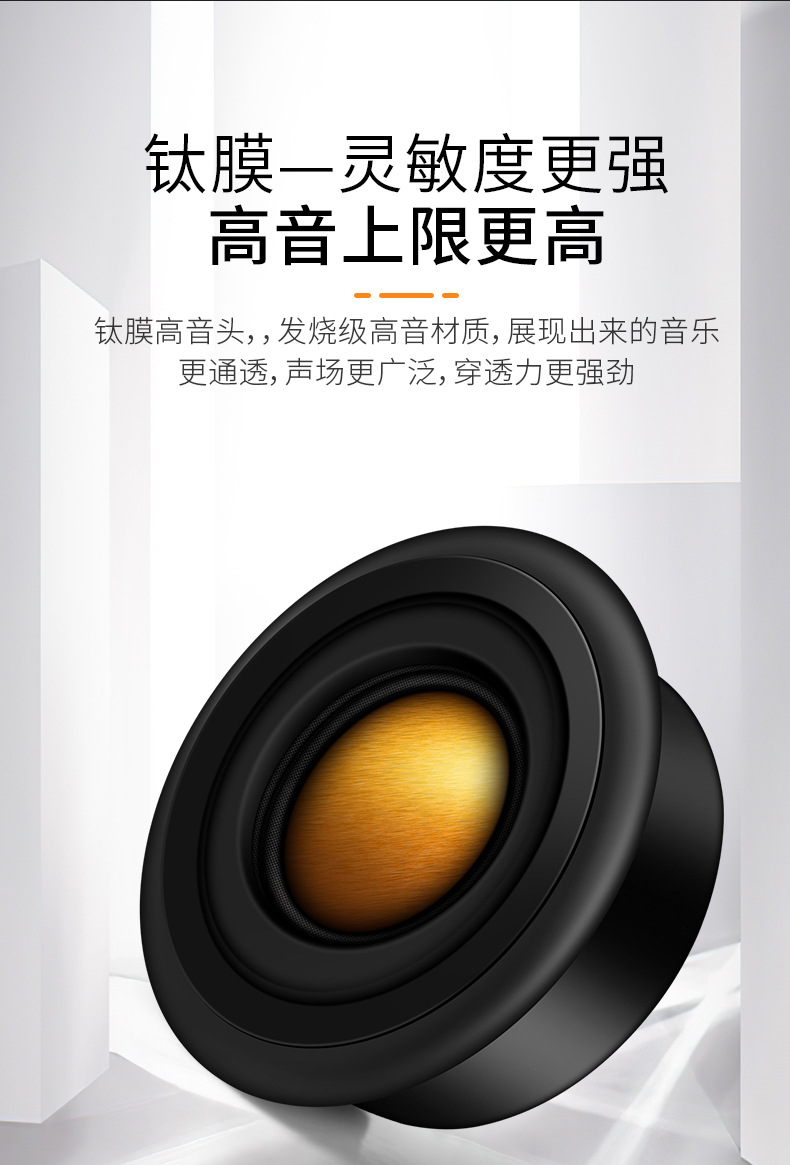 Suitable for Car Tweeter Audio Modification Tweeter Silk Film Car Small Tweeter Fever Grade Lossless Pass