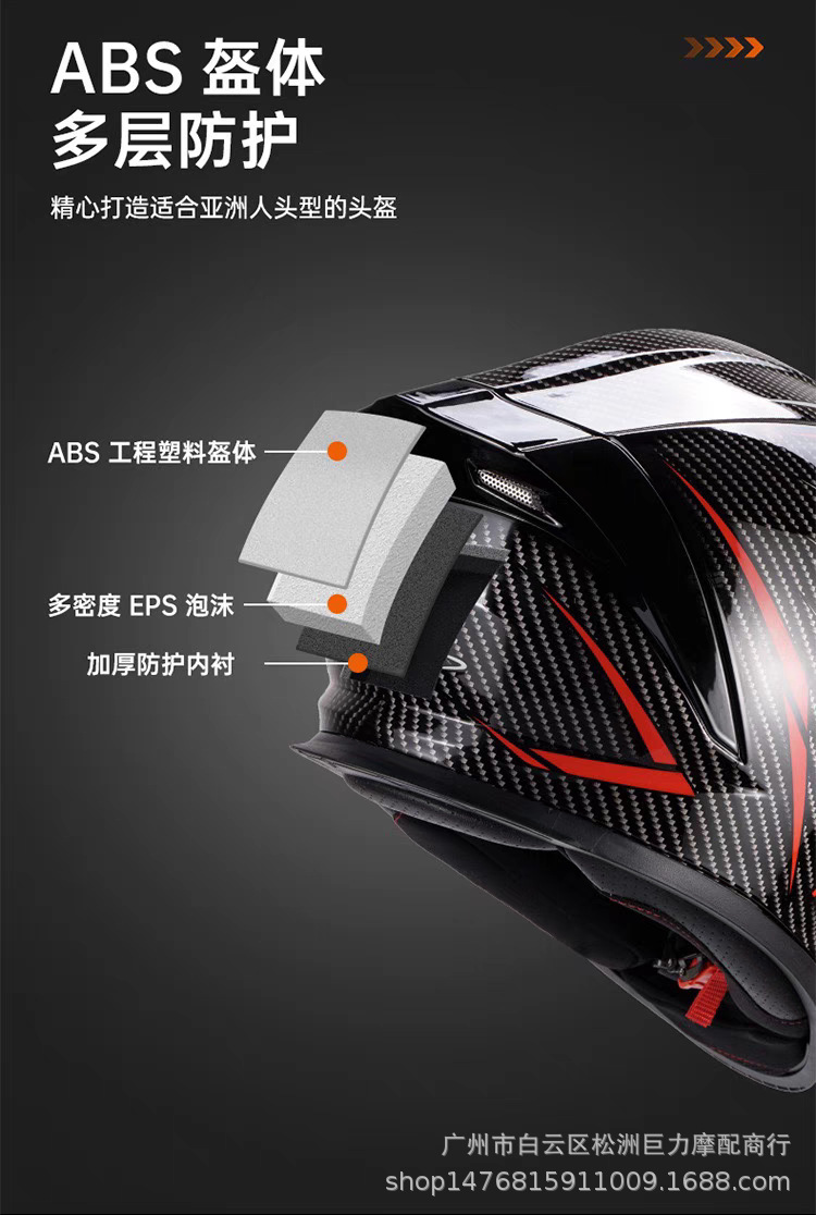 Foreign Trade Motorcycle Helmet Dual-Lens Full-Face Motorcycle Riding Electric Vehicle Helmet Personalized Universal Men and Women All Seasons