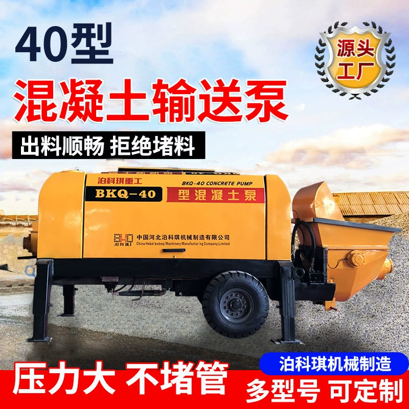 Производитель насосов для заливки высотных этажей на строительных площадках, цементовозов для растворов и бетононасосов