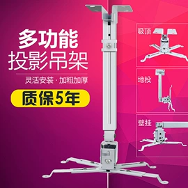 舞台幕布;投影机配件;影音电器配件