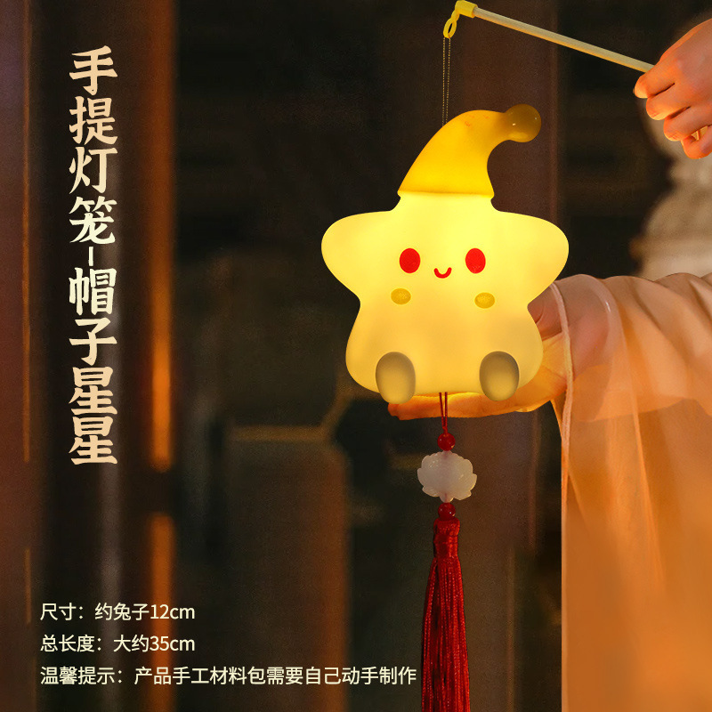 中秋節と国慶節の手作りギフト、月のランプDIY素材パック、惑星ランプ、ナイトライト、幼稚園の団体活動|undefined