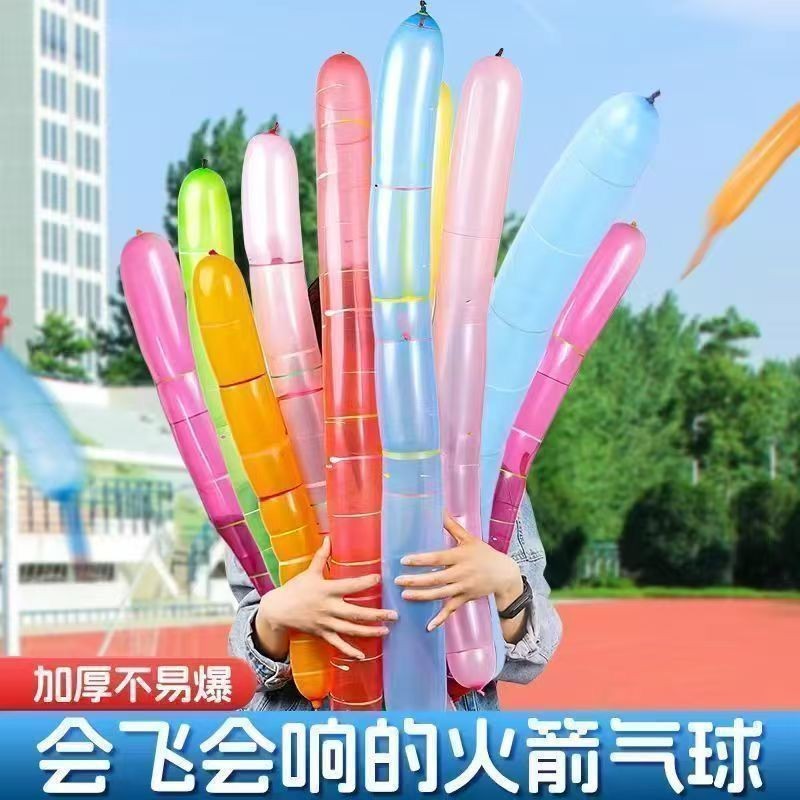 Juguetes infantiles cohetes balón mercado nocturno se llama globo de látex grueso venta al por mayor image 1