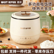 �������С���������ܱ�����������2��3�˶๦��������偶YƷ