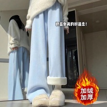 蓝色雪尼尔阔腿裤女秋冬季麦穗裤高腰宽松直筒窄版休闲加绒裤子