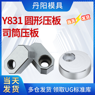 Y83ģ��˾Ͳ�С���剺�K����б�����ƹ�ˮ�ڹ��ͨ�É�Ƭ�l