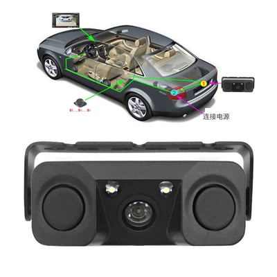 Three-In-One Camera, Radar Image, Alarm, Park radarı