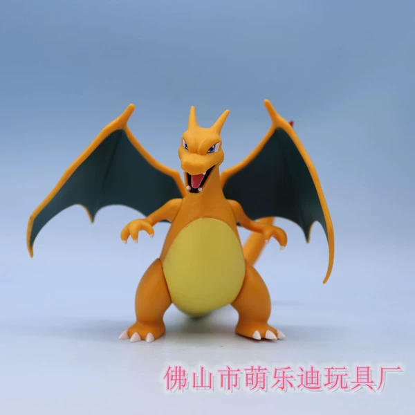 Q version of fire dragon