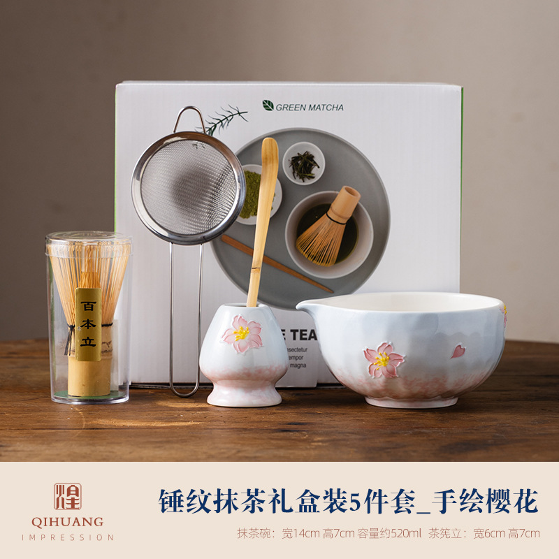 Japanese matcha bowl樱花抹茶碗打抹茶工具点茶碗套装点茶搅拌器|undefined