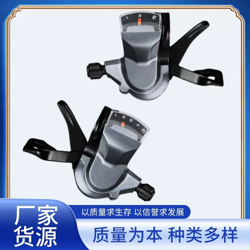 自行车配件山地车m4000指拨分体指拨9速27速油碟变速配件调速器