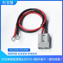 lԴ^DOͶԴ50A 350AԴ܇늾