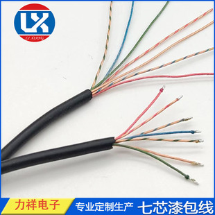 7-Core Pvc Bluetooth Headphone Cable Dipped in Tin at Both Ends, Soft Tpe Enameled Wire, Internal Connection Cable for Table Lamp