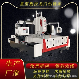 钻床;铣床;加工中心