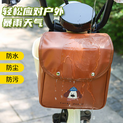 电瓶车中间前面挂包装饰摩托车防水可爱小包包电动车卡其色骑行包