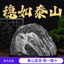 ����̩ɽʯ��Ȼԭʯ̩ɽʯ�ҵ���լ�����⻯·��칫�ҿ�ɽʯ�ڼ�