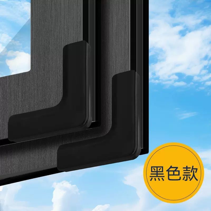 검정색 [창문용 특수] 무취, 높은 접착력