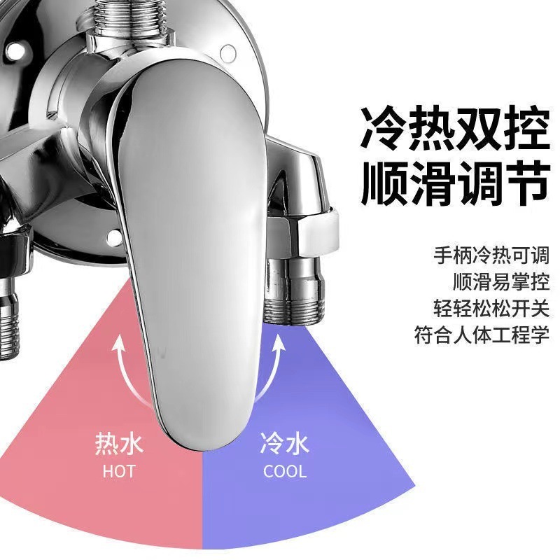 全銅明装冷熱蛇口シャワーセット太陽光電気温水器明管混水弁スイッチ|undefined