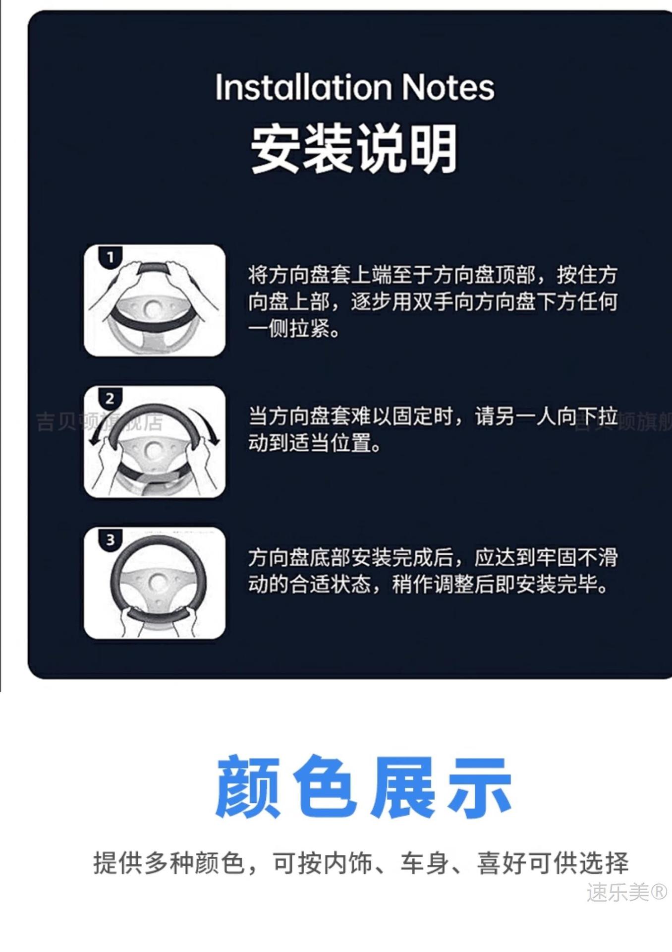 2026 Leapmotor T03/C11 C10/C16 steering wheel cover, made of suede, ultra-thin, non-slip, and sweat-absorbent, suitable for winter use