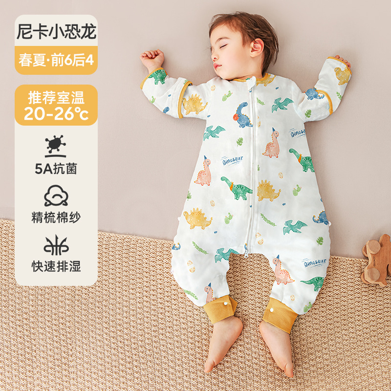 婧麒婴儿睡袋春秋新款竹棉纱布宝宝防踢被子神器四季通用分腿睡袋|undefined