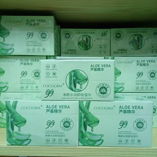 COCOGRM aloe essence cleansing moisturizing makeup remover wipes 32 pieces individually packaged portable makeup remover cotton pads