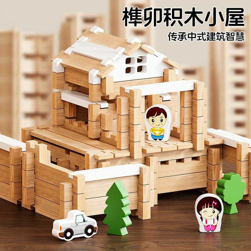 Children Luban mortise and tenon puzzle building blocks for boys and girls wooden diy building hut structure handmade toys