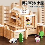 儿童鲁班榫卯益智积木男孩女孩木质diy拼搭建筑小屋结构手工玩具