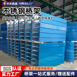 穿线管;桥架;接线盒