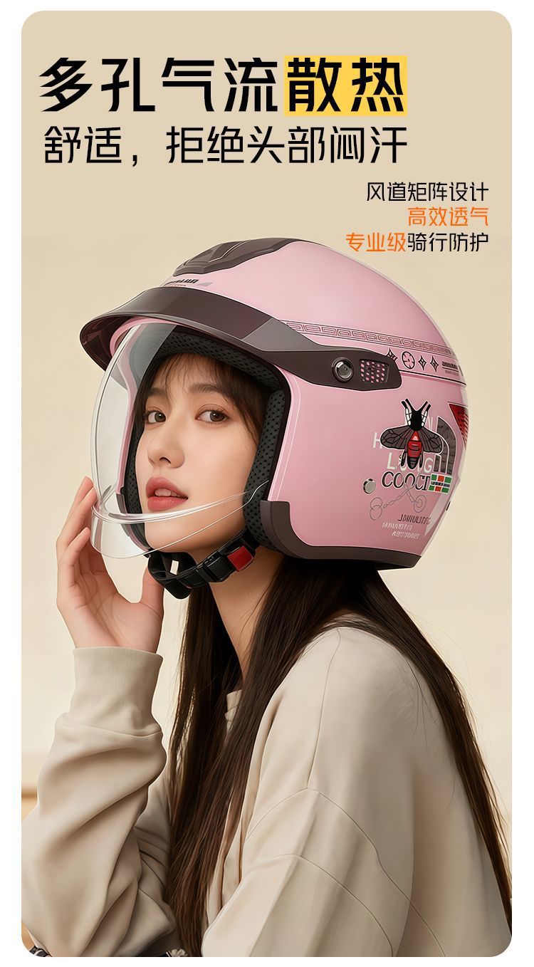Electric Motorcycle Helmet Four Seasons Universal