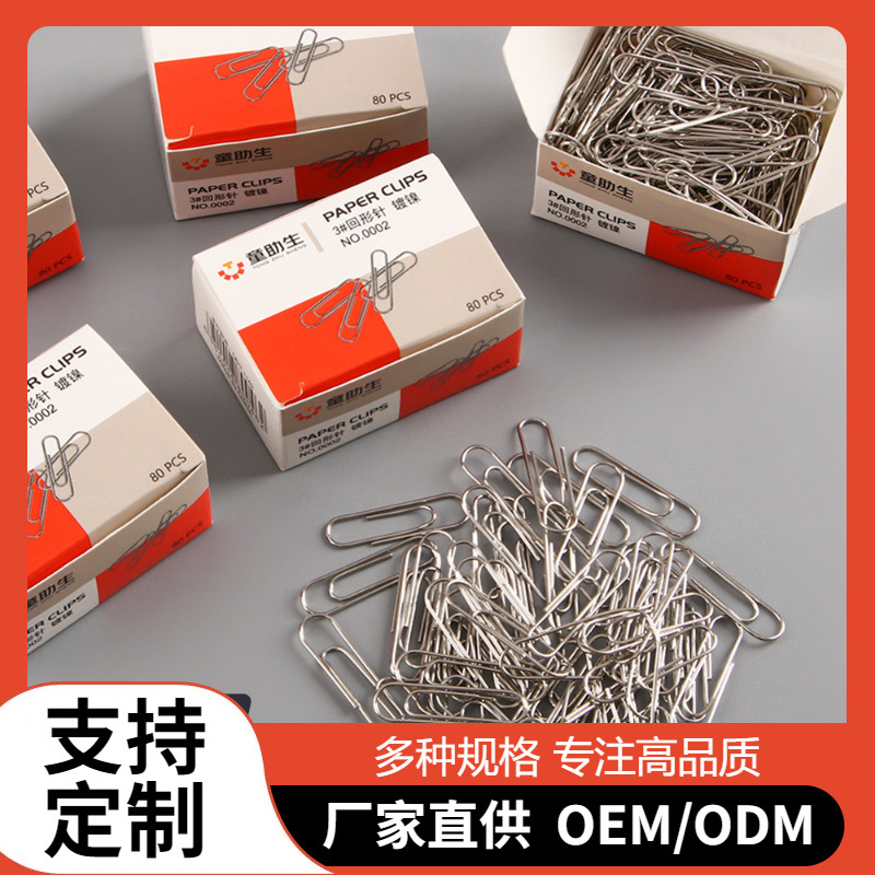 Papelería de oficina clips de metal personalizados níquel chapado clip clip clip clip accesorios caja 80 piezas al por mayor