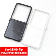 �m��С��Mix Flip�ۯB��PC���氼���o�S�Ȓ������NƤ�ز��֙C��