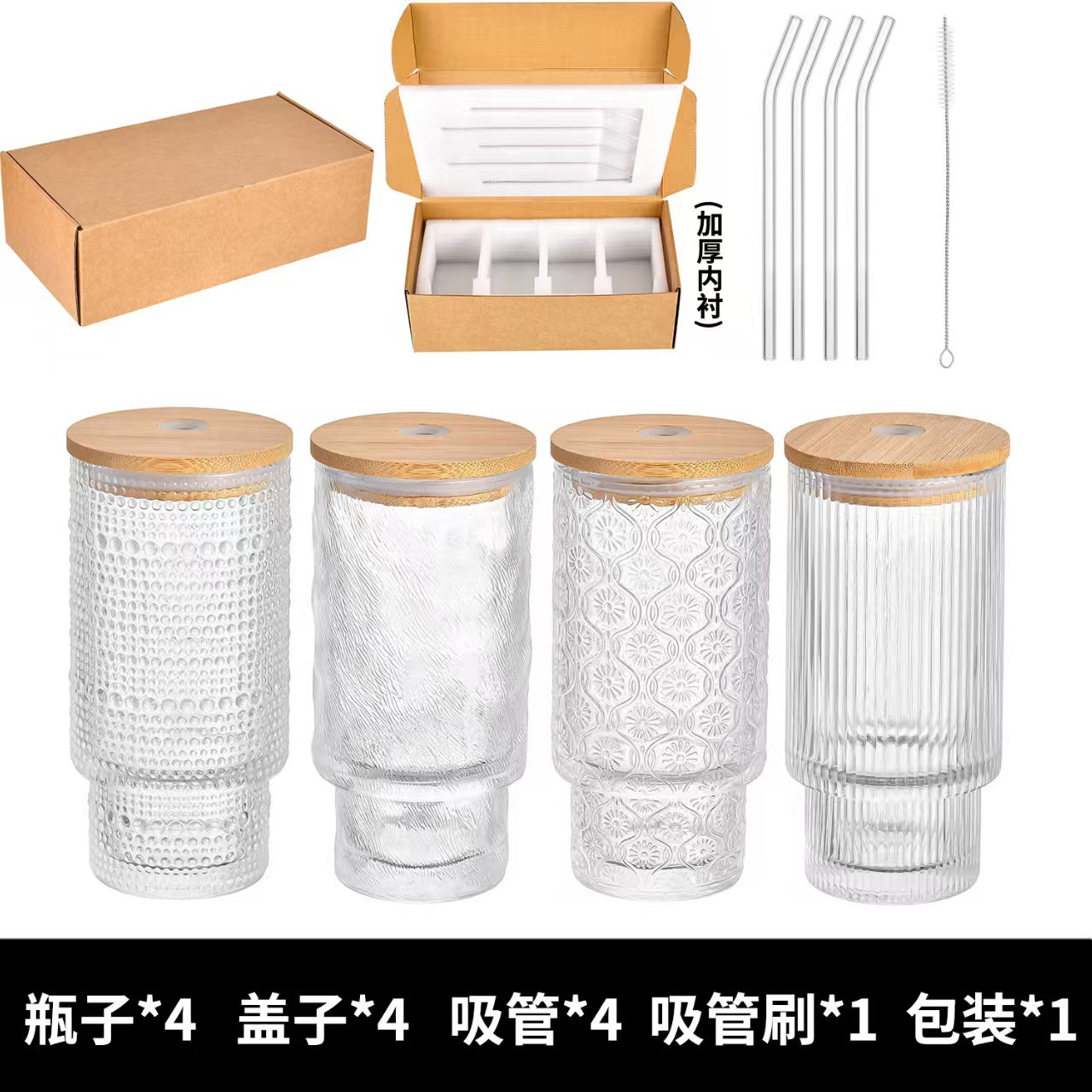 Amazon 11oz con tapa roscada copas de vidrio plegables cerveza jugo de café whisky taza de bebida doméstica