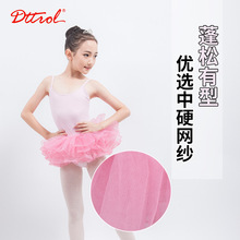 笛雀儿儿童芭蕾舞蹈半身裙女宝宝百搭纱裙公主蓬蓬裙