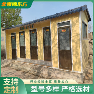 Shanxi outdoor environmental protection toilet ecological environmental protection toilet municipal public toilet microbial treatment scenic spot