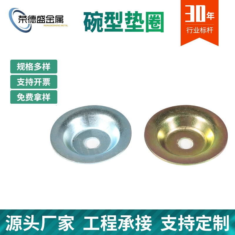 Фабрика прямые поставки чаши Шайба кабель лоток чаша подушки деревянный поднос провода соломенная шляпа Подушка Рог прокладка спецификации