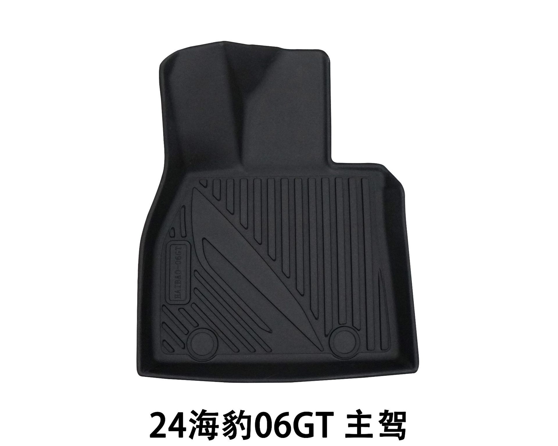Suitable for Waterproof, Non-Slip, and Wear-Resistant Car Floor Mats, Byd-Specific Floor Mats