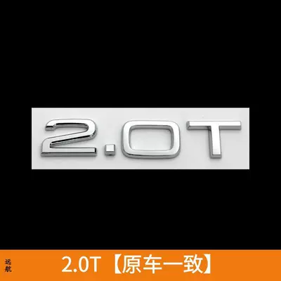 2.0T rear emblem, Car logo - standard-20t-same-as-original-car