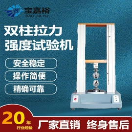 其他试验机;高低温箱;恒温试验设备